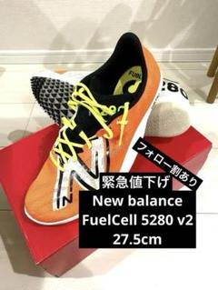 2025年最新】fuelcell 5280の人気アイテム - メルカリ