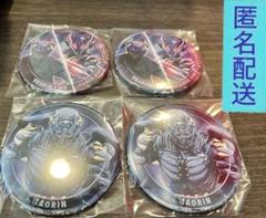 劇場版仮面ライダーガヴお菓子の家の侵略者缶バッジ タオリン カリエス クラープ