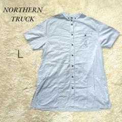 【ノーザントラック】NORTHERN TRUCK 半袖シャツ L ライトはブルー