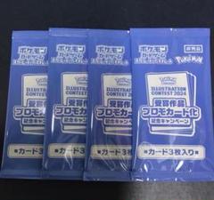 2025年最新】熱風のアリーナ プロモの人気アイテム - メルカリ