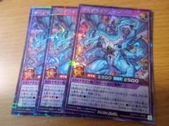 遊戯王ラッシュデュエル ザドラギアスター シークレット シク 3