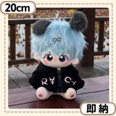 ❗️タイムセール❗️無属性ぬいぐるみ　20cm 1体 2025年最新】20cmぬいぐるみ 無属性の人気アイテム - メルカリ