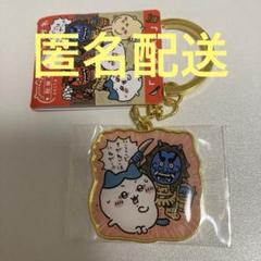 546◇ぐでたま 秋田 なまはげ クリアファイル タオルセット ご当地 限定 2025年最新】秋田ナマハゲの人気アイテム - メルカリ