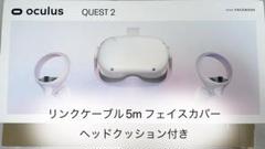 meta Quest 2 128GB (旧 Oculus)付属品多数のサムネイル