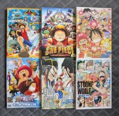 映画 ワンピース DVD 6本セット