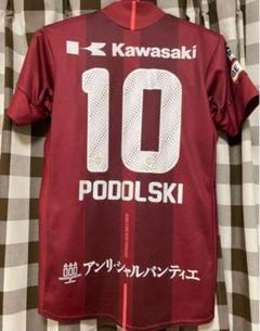 ポドルスキ 直筆 サイン入り ユニフォーム ドイツ代表