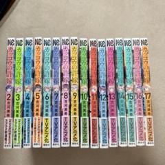 カッコウの許嫁 初版
