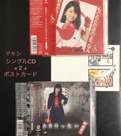 なち、人生はまだまだ続く4【ポストカード付き】 m71722731613_1.jpg?1710163931