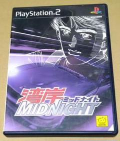 湾岸ミッドナイト PS2