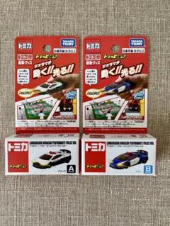 【新品・未開封】トミカビーム　４種セット 2025年最新】トミカビームの人気アイテム - メルカリ