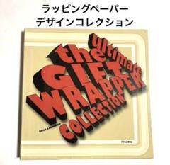 hippie ヒッピー (洋書) 嶋田洋書 hippie ヒッピー (洋書) 嶋田洋書