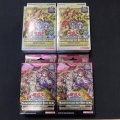 遊戯王】ストラクチャーデッキ蟲惑魔の森(決闘者伝説)【開封結果】