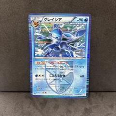 ポケモンカード ブラッキー グレイシア プラズマ団 BW 約23枚 xb12 ポケモンカード BW8 グレイシア 012/051 ブラッキー 031/051