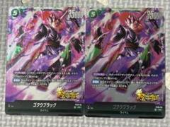ゴクウブラック　パラレル　4枚セット　フュージョンワールド ゴクウブラックパラレル4枚セットフュージョンワールド