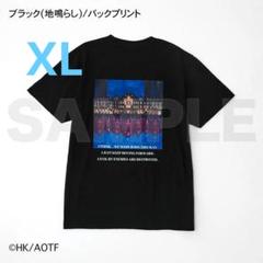 【新品】進撃の巨人x東京駅 コラボ Tシャツ&トートバッグ 調査兵団 1264271_v02_h1.jpg