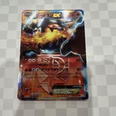 ポケモンカード ヒードランEX 1ed 【極美品】 楽天市場】ζζ【中古】 ポケモンカード 1ED)ヒードランEX 052/051
