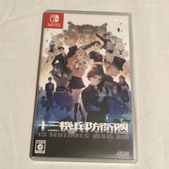 Switch 十三機兵防衛圏　ニンテンドー