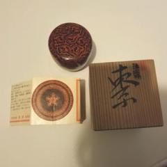 茶道具 さんま 蒟醤  お棗 漆芸作家 昇斉 技師導 美術工芸品 茶道具 さんま 蒟醤 お棗 漆芸作家 昇斉 技師導 美術工芸品