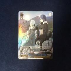ARS10+ 吊り橋の上から リン Secret+ ￼SEC+ PSA10 以上