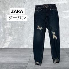 ZARA ダメージ　ジーンズ パンツ　スキニー　ジーパン　ダークブルー
