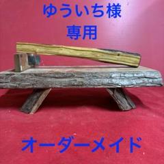 2025年最新】玄能 柄黒檀の人気アイテム - メルカリ