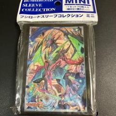 闇に縛られし竜 ルアード サイン付き - メルカリ