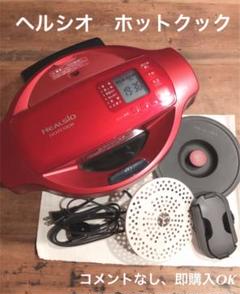 ヘルシオ ホットクック SHARP KN-HT99A-R