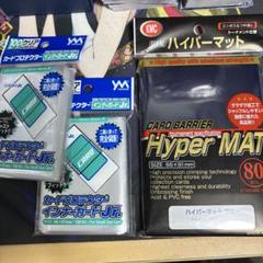 KMCハイパーマット　ブルー1個　やのまんインナーガードjr2個