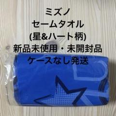 【新品未使用】優里タオル 楽天市場】【刺繍サービス フェイスタオル バスケットボール