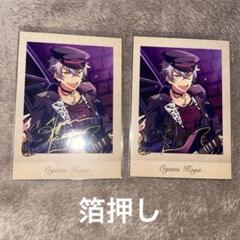 あんさんぶるスターズ 大神晃牙 ぱしゃこれ 追憶 2025年最新】大神晃牙 ぱしゃこれ 追憶の人気アイテム - メルカリ