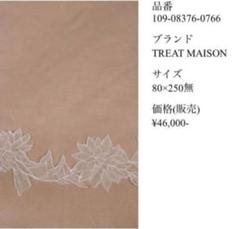 THE TREAT DRESSING ロングベール 蝶々 花　80×250 The Treat Dressing ロングベール 80×250 花刺繍（トリート