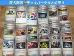 2025年最新】ポケモンカードゲームの人気アイテム - メルカリ