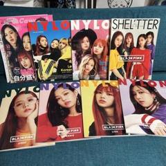 2025年最新】blackpink雑誌の人気アイテム - メルカリ