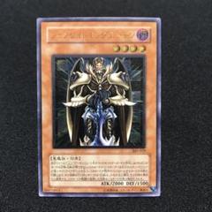 2024年最新】旧レリーフ 遊戯王の人気アイテム - メルカリ