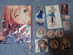 姫崎莉波 グッズ まとめ売り