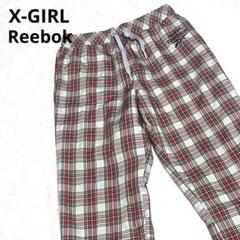 X GIRL チェック柄 フリースパンツ