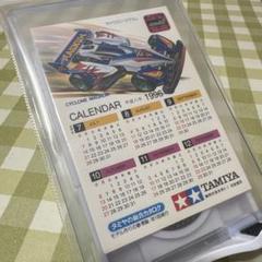 ミニ四駆 カレンダー 1996 1997 タミヤ サイクロンマグナム 美品 ミニ四駆 カレンダー 1996 1997 タミヤ サイクロンマグナム 美品