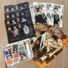2025年最新】呪術廻戦非売品の人気アイテム - メルカリ