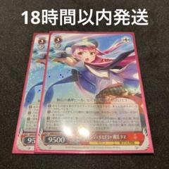 気合一閃エンジェルセイラー國見タマ　RR ヴァイスシュヴァルツ ヴァイスシュヴァルツ 気合一閃エンジェルセイラー 國見 タマ RR