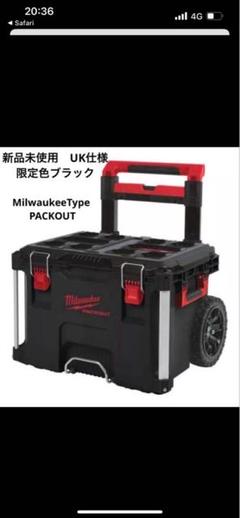 ABS】ミルウォーキーパックアウトシステムマウント黒色1セット6p