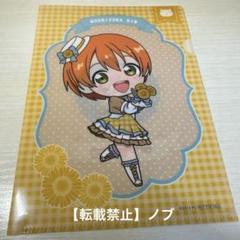 2025年最新】星空凛の人気アイテム - メルカリ