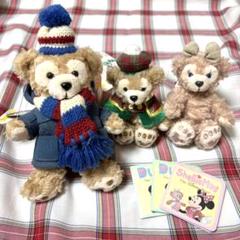 【新品タグ付き】　Duffy キーホルダー　セット　ディズニー　Disney