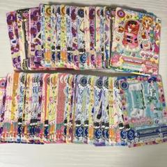Amazon.co.jp: アイカツカード まとめ売り 被りなし : おもちゃ