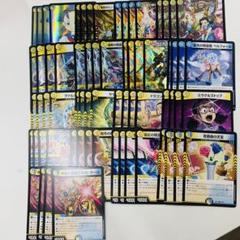 ヒロインBEST 滝川るる　エンジェルコマンド4コンセット デュエマ