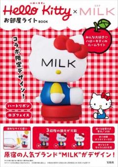 ハローキティ 卓上ランプ キティちゃん サンリオ｜Yahoo!フリマ