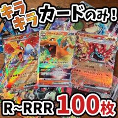 ポケカ引退品 UR・HRまとめ売りセット 2025年最新】ポケカ引退の人気アイテム - メルカリ