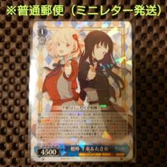 2025年最新】相棒 千束&たきなの人気アイテム - メルカリ