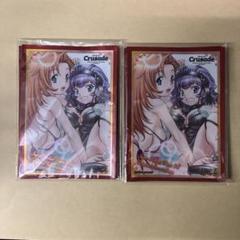 クルセイド ラトゥーニ&マイ MP 2025年最新】ogクルセイド スリーブの人気アイテム - メルカリ
