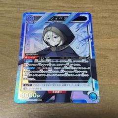 ユニオンアリーナ　シャイ　SHY ツィベタ SR 星2 パラレル　SRセット ユニオンアリーナ SHY ツィベタ SR 星2 パラレル ユニアリ シャイ