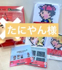 新品未開封品　MOTHER2　一番くじ　ランドリーポーチ　コンプリート 新品未開封 MOTHER2 一番くじ ランドリーポーチ コンプリート その他